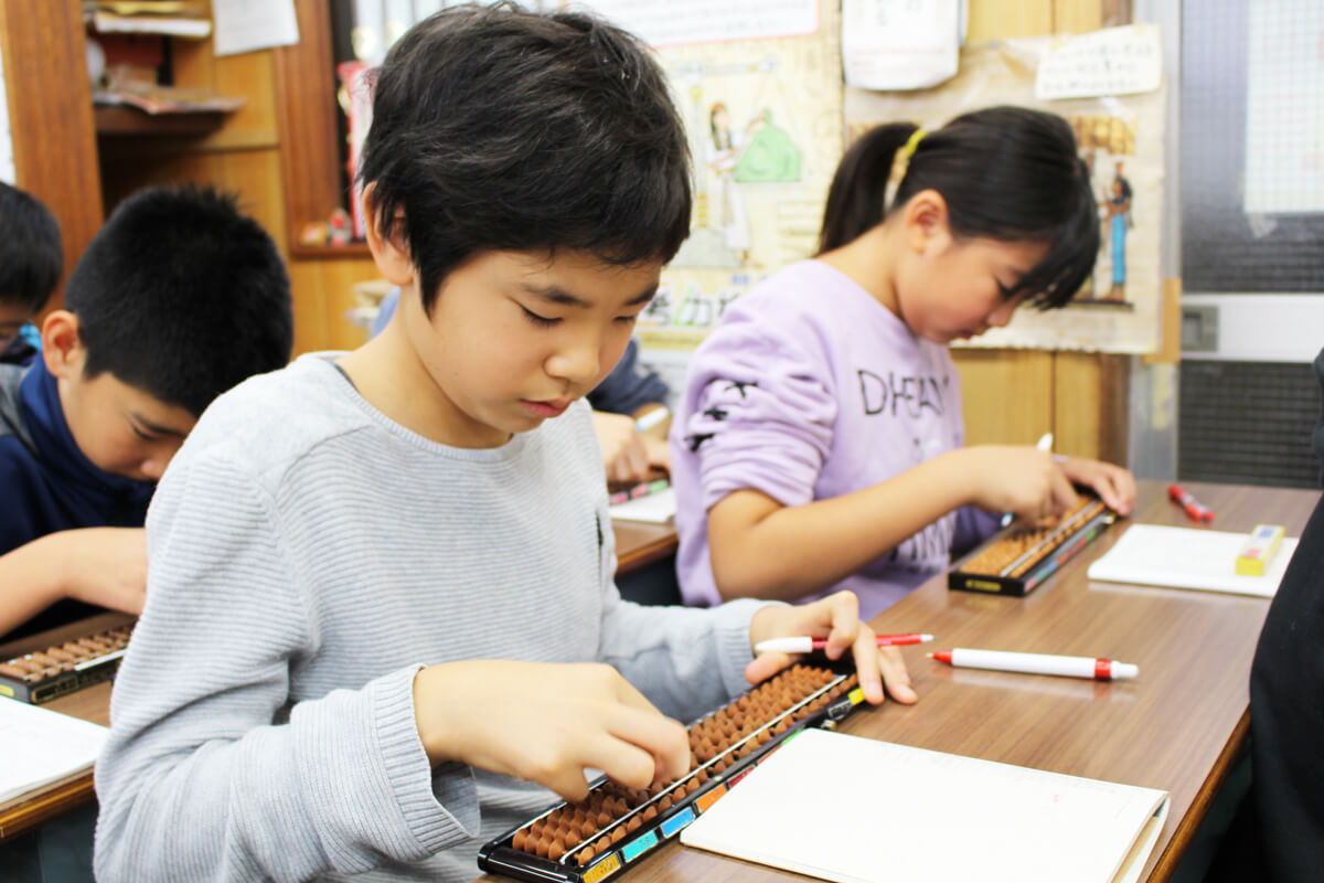 松が丘そろばんスクール