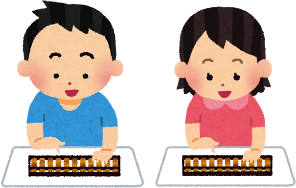 松が丘そろばんスクール