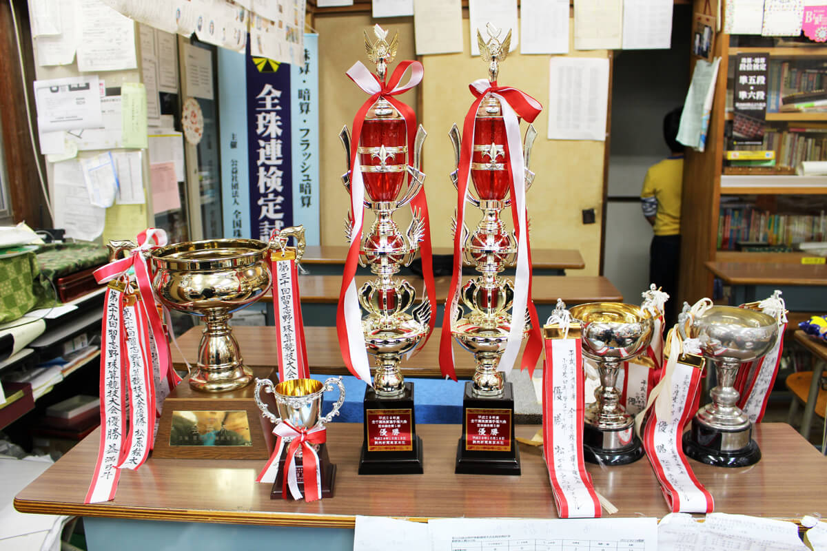 松が丘そろばんスクール