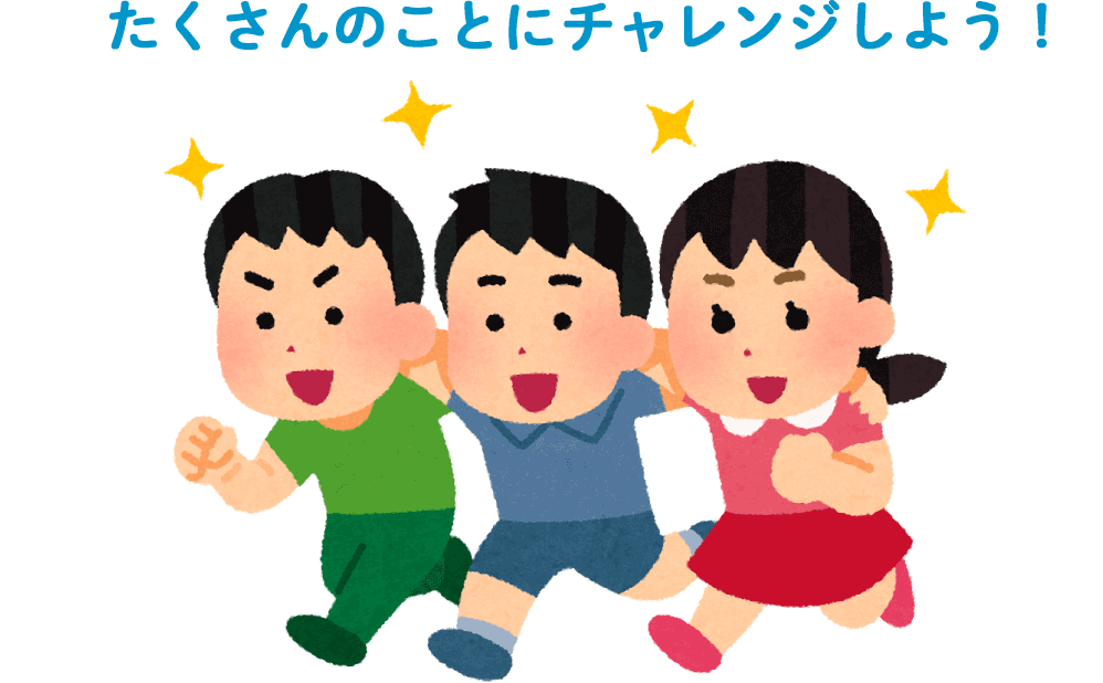 松が丘そろばんスクール