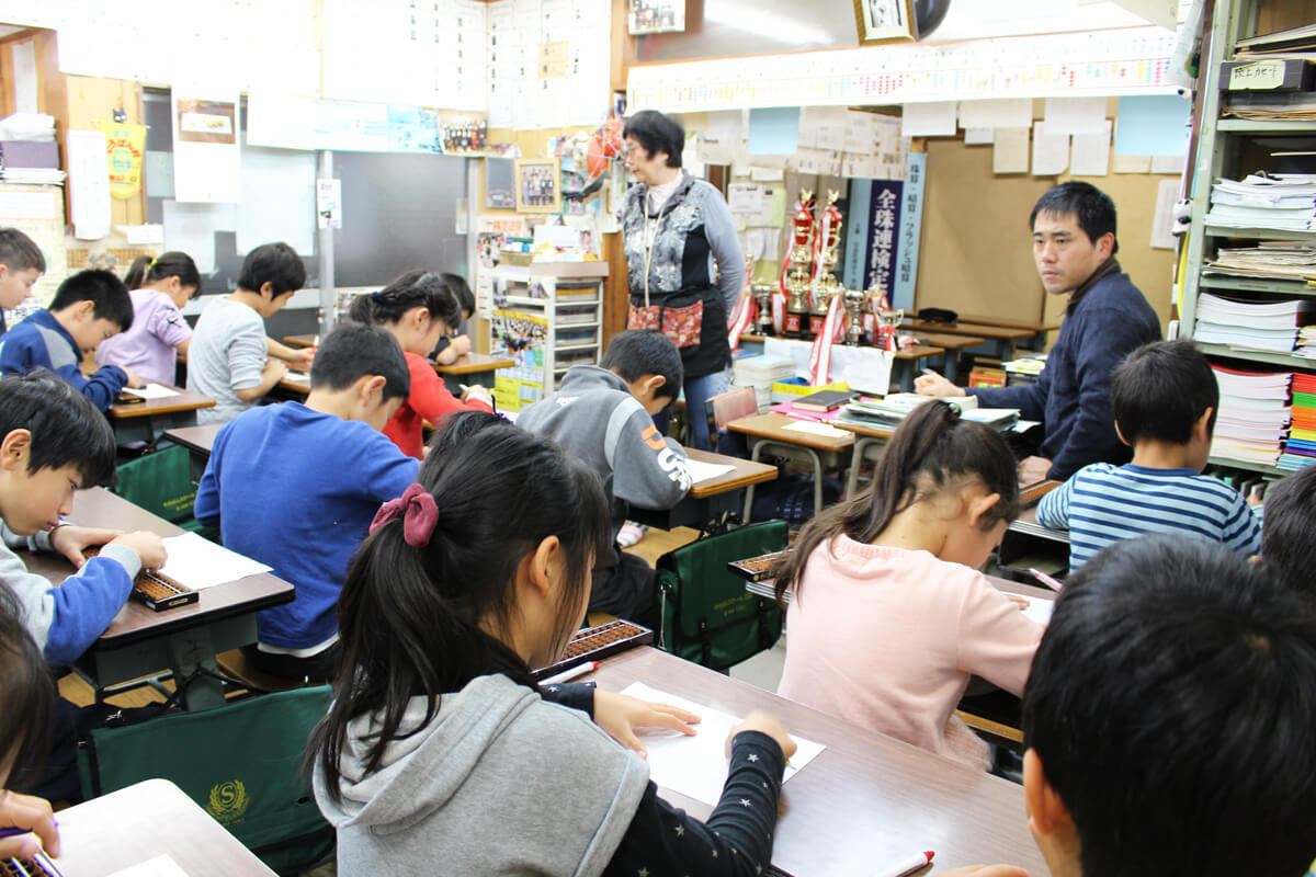 松が丘そろばんスクール