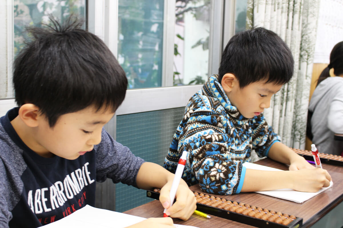 松が丘そろばんスクール