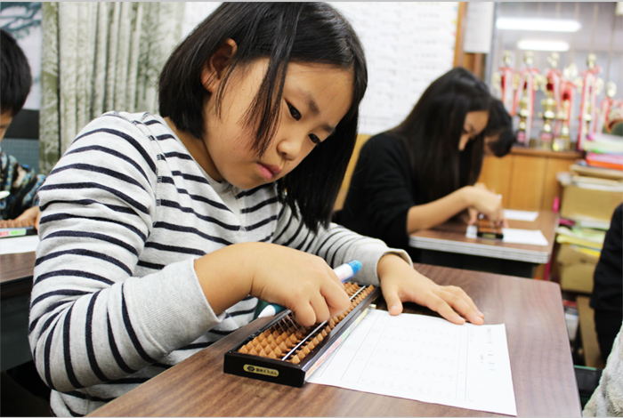 松が丘そろばんスクール