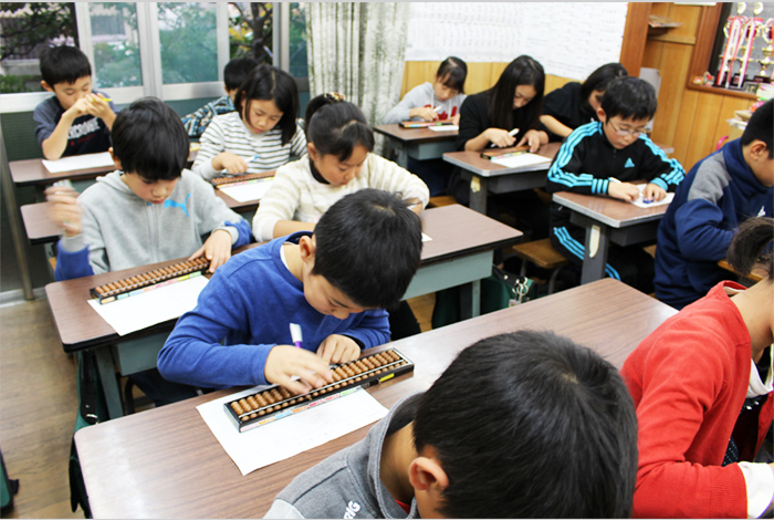 松が丘そろばんスクール