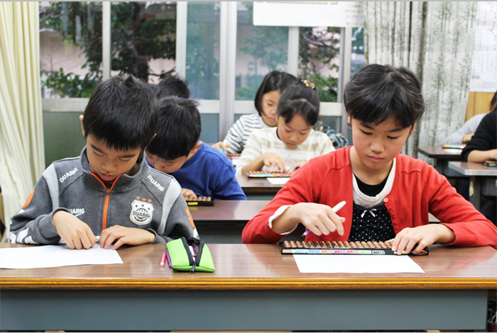 松が丘そろばんスクール