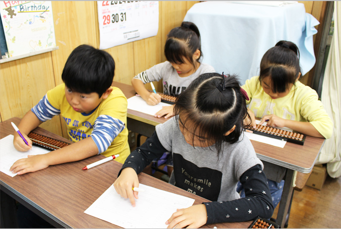 松が丘そろばんスクール