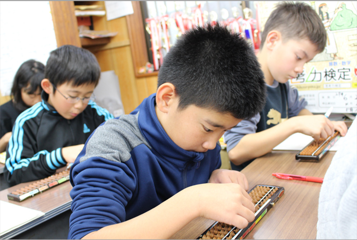 松が丘そろばんスクール