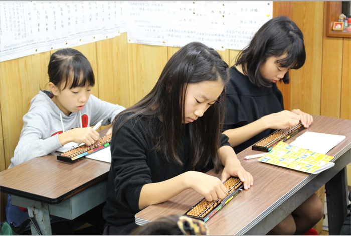 松が丘そろばんスクール