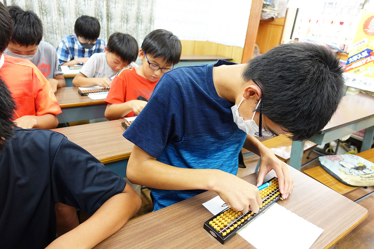 松が丘そろばんスクール