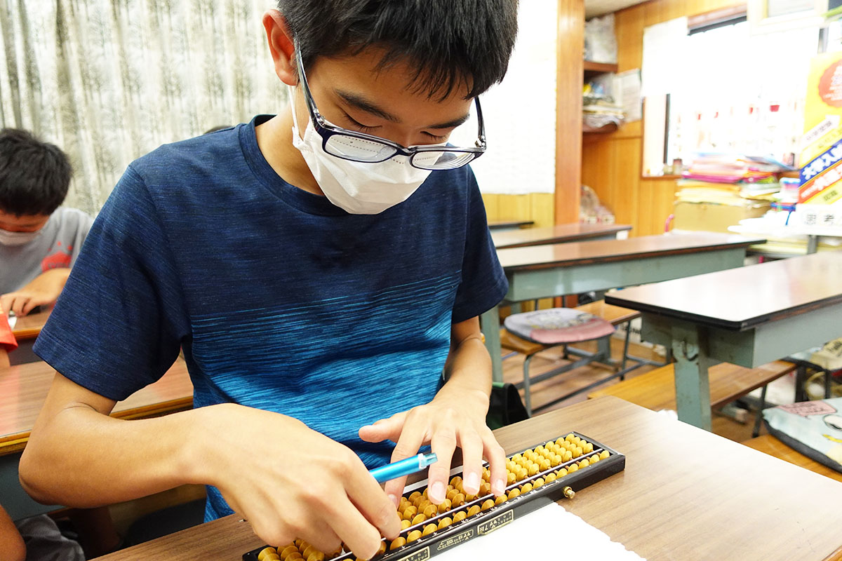 松が丘そろばんスクール